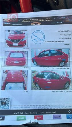 Nissan Sentra